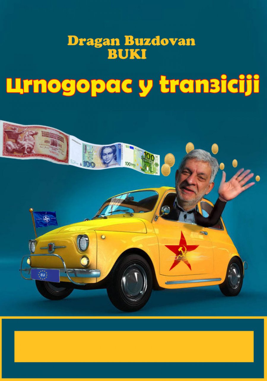 Predstava za penzionere - Crnogorac u tranziciji